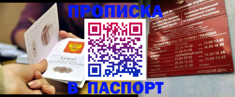 регистрация для дет. сада в Пересвете